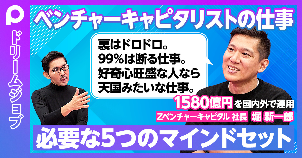 ｅボ-イズ ベンチャ-キャピタル成功物語  /日経ＢＰＭ（日本経済新聞出版本部）/ランダル・Ｅ．ストロス（単行本） eボ-イズ: ベンチャ-キャピタル成功物語 | ランダル・E